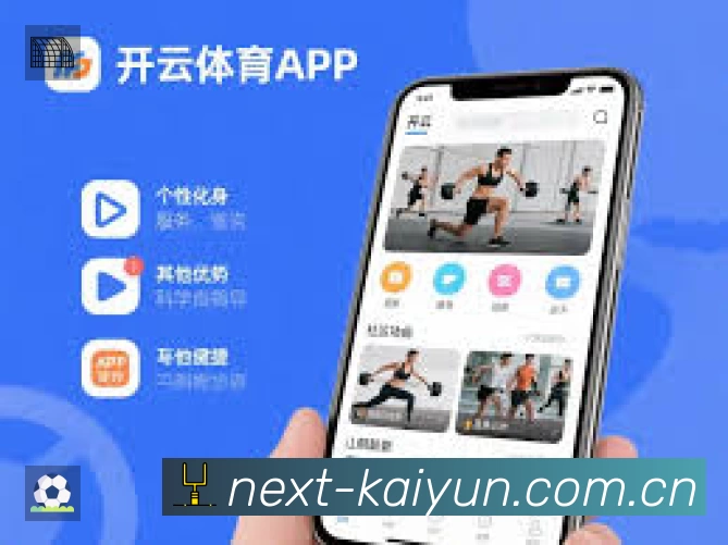 开云平台展示图